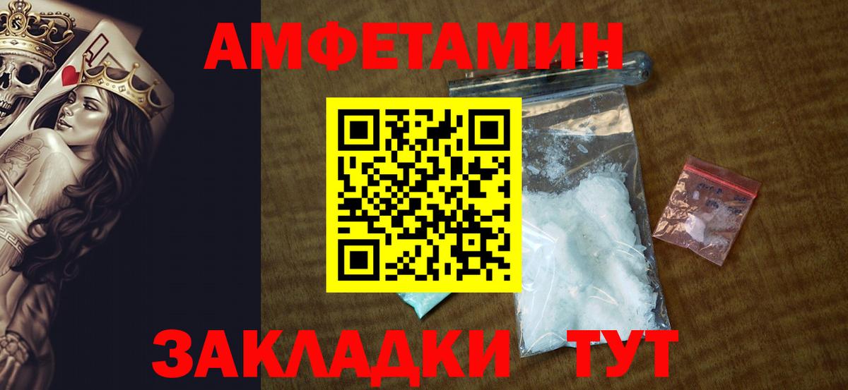 АМФ 97% Бор