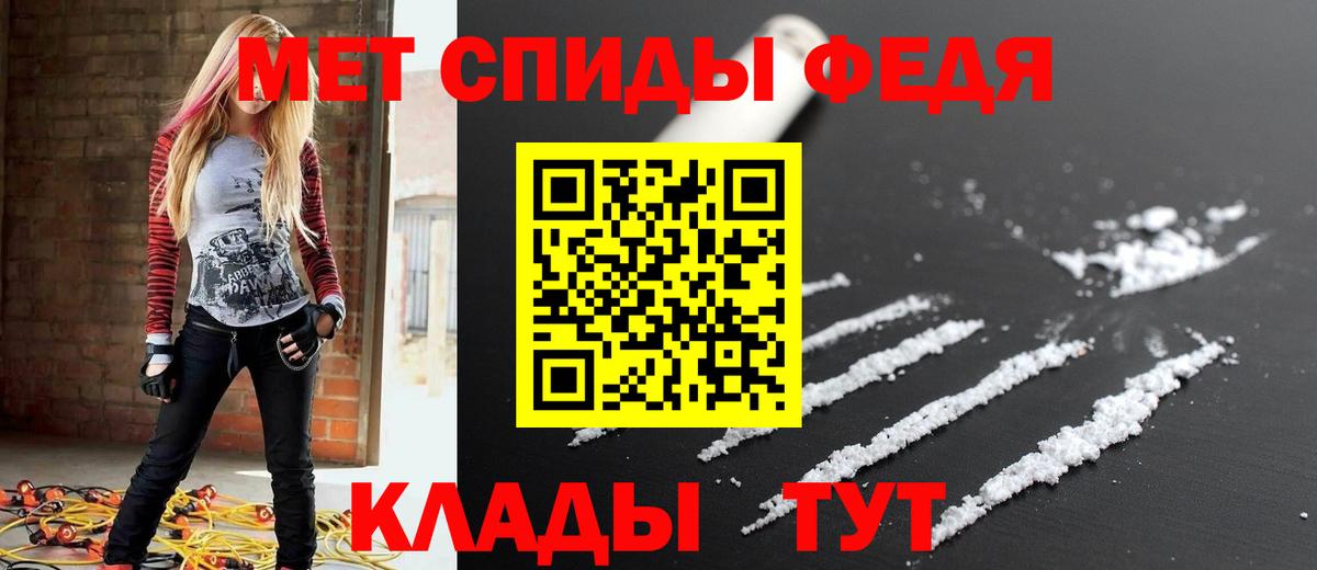 Amphetamine VHQ  Амфетамин  Бор  Вход с VPN 
