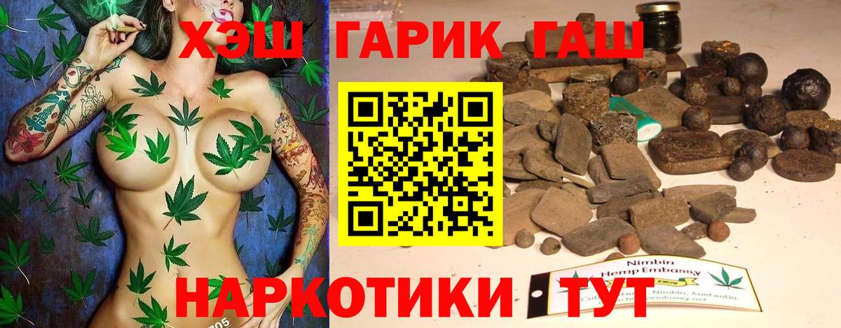 что такое   Вход с VPN  Бор  Гашиш гашик 