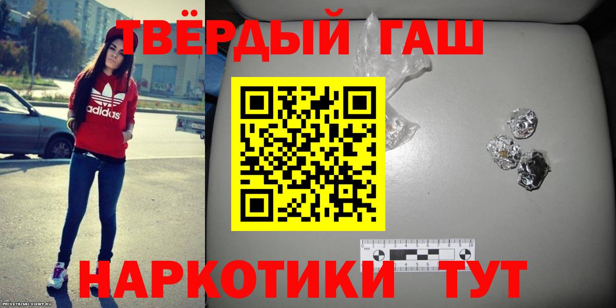 Гашиш Cannabis Бор