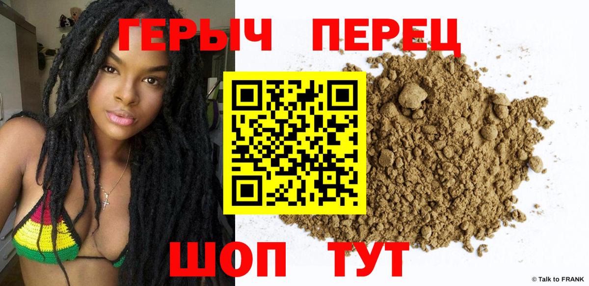 Героин  Вход с VPN  Бор  Героин афганец 