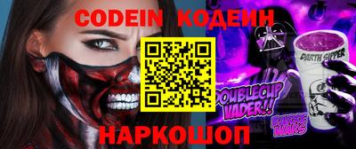 кристаллы Гулькевичи