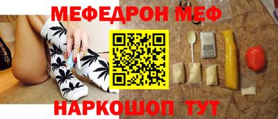 мескалин Гуково