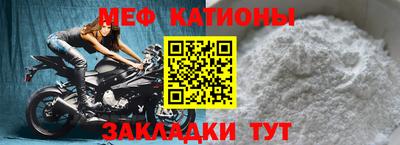 кристаллы Гулькевичи