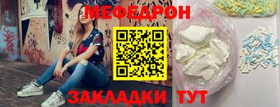 кристаллы Гулькевичи