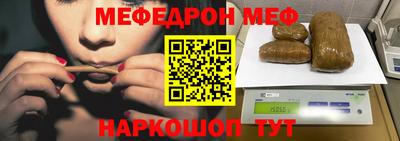 кристаллы Гулькевичи