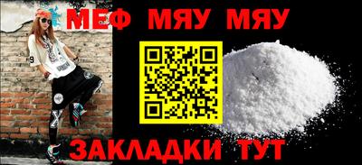 кристаллы Гулькевичи