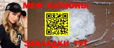 кристаллы Гулькевичи