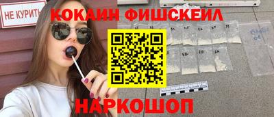 мескалин Гуково