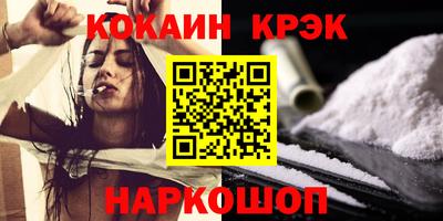 ALPHA-PVP Гудермес