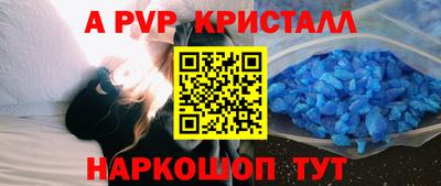мескалин Гуково