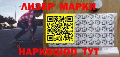 мескалин Гуково