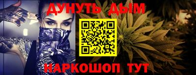 ALPHA-PVP Гудермес