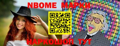 мескалин Гуково