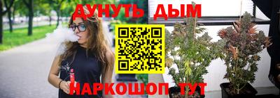 мескалин Гуково