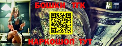 мескалин Гуково