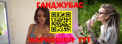 кристаллы Гулькевичи