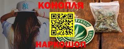 мескалин Гуково