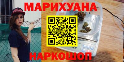 кристаллы Гулькевичи