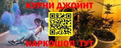 мескалин Гуково