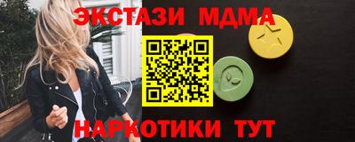 кристаллы Гулькевичи