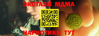 кристаллы Гулькевичи