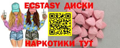 кристаллы Гулькевичи