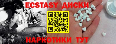 ALPHA-PVP Гудермес