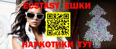 кристаллы Гулькевичи