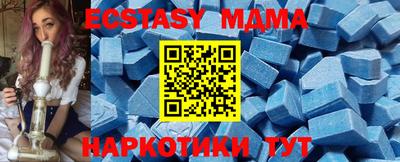кристаллы Гулькевичи
