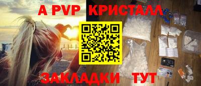 кристаллы Гулькевичи