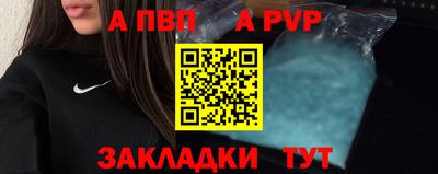 ALPHA-PVP Гудермес