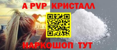 мескалин Гуково