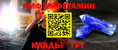 кристаллы Гулькевичи