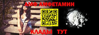 ALPHA-PVP Гудермес