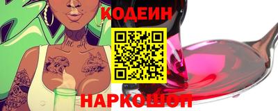 кристаллы Гулькевичи