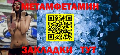 мескалин Гуково