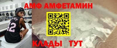 мескалин Гуково