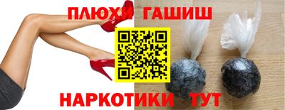 мескалин Гуково