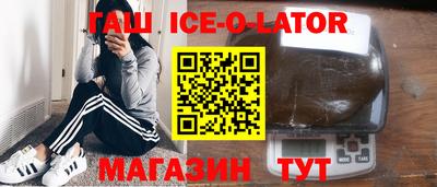 мескалин Гуково