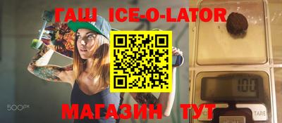 кристаллы Гулькевичи