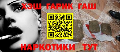 мескалин Гуково