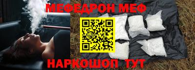 мескалин Гуково