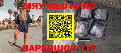 ALPHA-PVP Гудермес