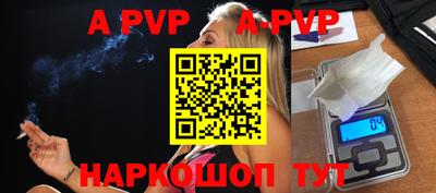кристаллы Гулькевичи