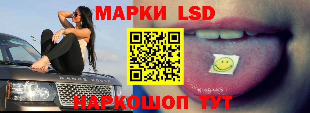 LSD-25 экстази кислота  Вход с VPN  Бор  LSD-25 экстази кислота 