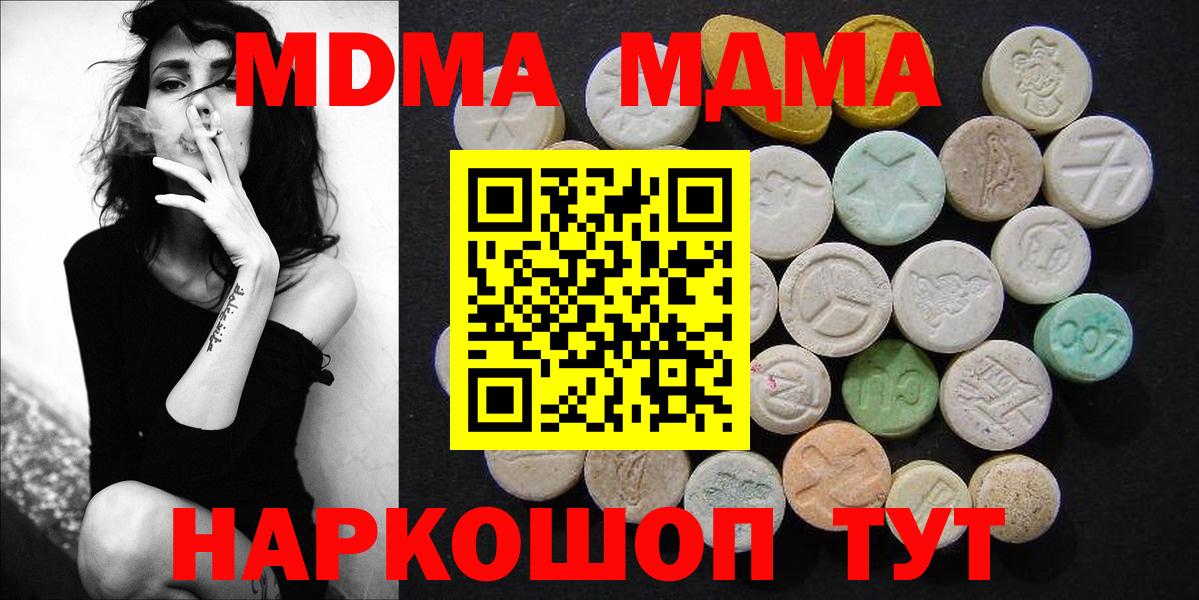 MDMA VHQ Бор