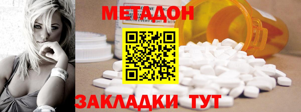 OMG tor  Вход с VPN  Метадон мёд  Бор  МЕТАДОН VHQ 