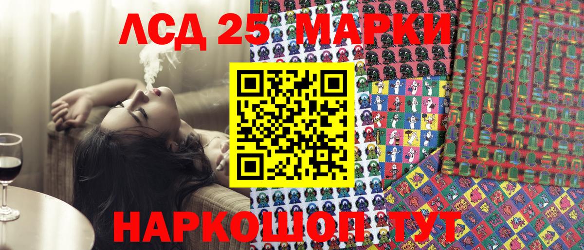 Марки N-bome 1,5мг  Вход с VPN  Бор 