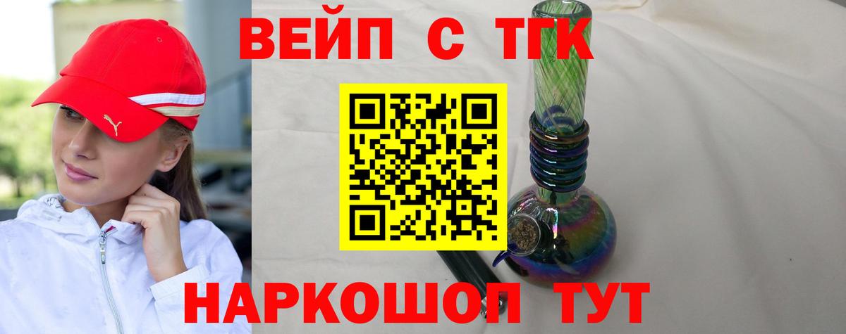 ТГК концентрат Бор